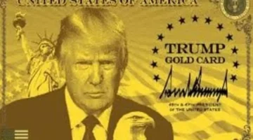 بطاقة ترامب الذهبية شروط التقديم وخطوات دخول أمريكا عبر برنامج الهجرة الجديدة 1